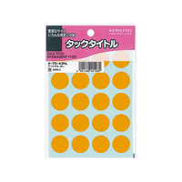 コクヨ タックタイトル 円形ラベル20mm 340片 橙 10冊 FC02756-ﾀ-70-43NL