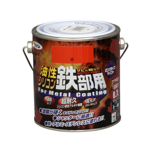 アサヒペン 油性シリコン鉄部用 0.7L 赤 FC069NV-イメージ1
