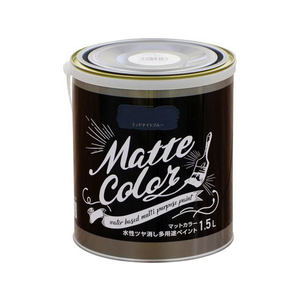 アサヒペン 水性多用途マットカラー 1.5L ミッドナイトブルー FC564PM-イメージ1
