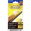 エレコム iPhone 15 Pro Max用ガラスフィルム 高透明 PMA23DFLGG