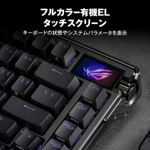 ASUS ROG Azoth Extreme キーボード Black M702AZOTHEXTREMENXSMUSPBT-イメージ15