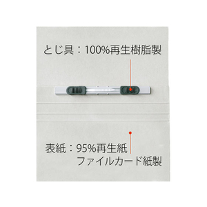 プラス フラットファイル ノンステッチ A5タテ グレー NO.041N F877303-78099-イメージ7