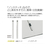 プラス フラットファイル ノンステッチ A5タテ グレー NO.041N F877303-78099-イメージ5