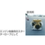トラスコ中山 ナイロンロープ 金剛打 線径12mm×20m FC055HJ-5112818-イメージ3