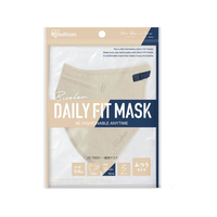 アイリスオーヤマ DAILYFITMASK立体 ふつう 5枚 ペールベージュ×ネイビー FCU8460-RK-F5SUB