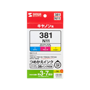 サンワサプライ INK-C381S30 F497369-INK-C381S30-イメージ1