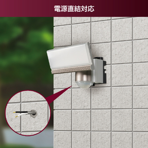 エルパ アルミACセンサーライト ESL-SA1301AC-イメージ15