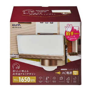 エルパ アルミACセンサーライト ESL-SA1301AC-イメージ6