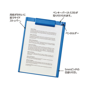 リヒトラブ ALCLEA 抗菌クリップボード ブルー FCA5211-A7940-8-イメージ2