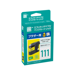 エコリカ ブラザー用リサイクルインクカートリッジLC111Y F925360-ECI-BR111Y-イメージ1