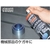 トラスコ中山 αアオニススプレー 420ml FC551FE-1230905-イメージ2