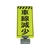 仙台銘板 単管ボードFB-3 車線減少 両面 3310030 FC762VM-8185559-イメージ1