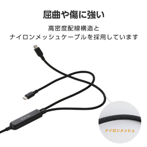 エレコム USB Type-C&trade; - USB Type-C 2WAYケーブル(USB2．0/140W/メッシュ) ブラック MPA-CCCA12BK-イメージ5