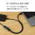 エレコム USB Type-C&trade; - USB Type-C 2WAYケーブル(USB2．0/140W/メッシュ) ブラック MPA-CCCA12BK-イメージ6