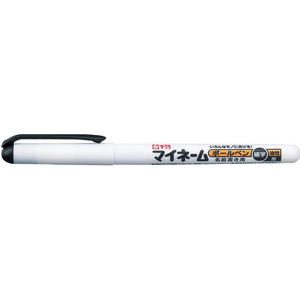 サクラクレパス マイネームボールペン細字黒 FC86221-YKB-S#49-イメージ2