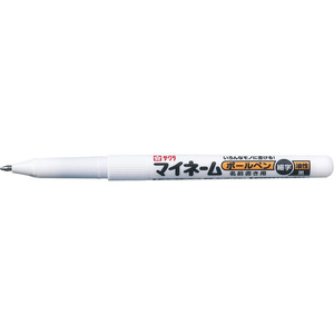 サクラクレパス マイネームボールペン細字黒 FC86221-YKB-S#49-イメージ3