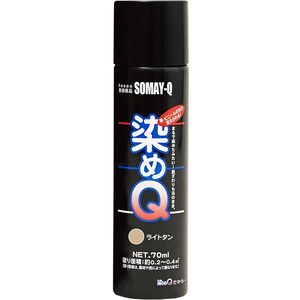 染めＱテクノロジィ 染めQ エアゾール 70mL ライトタン FC501SG-#00197670830000-イメージ2