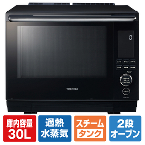 東芝 ER-YD3000(K) 過熱水蒸気オーブンレンジ 石窯ドーム グラン