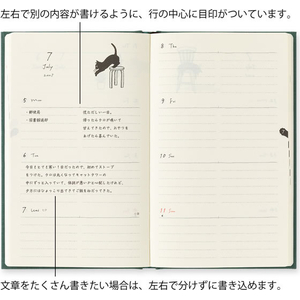 デザインフィル ブックスタイルダイアリー B6 変形判 ネコ柄緑 FCJ000U-22476006-イメージ4