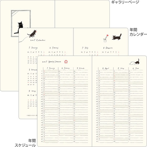 デザインフィル ブックスタイルダイアリー B6 変形判 ネコ柄緑 FCJ000U-22476006-イメージ6
