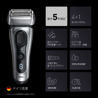 ブラウン 8617S シリーズ8 シルバー|エディオン公式通販