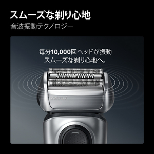 ブラウン シリーズ8 シルバー 8617S-イメージ10