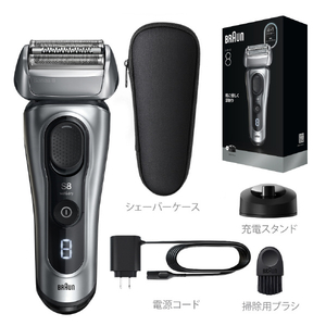 ブラウン シリーズ8 シルバー 8617S-イメージ5