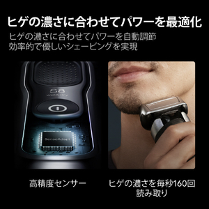 ブラウン シリーズ8 シルバー 8617S-イメージ9