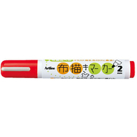 シヤチハタ 布描きマーカー 赤 FC23558-KT-2-R