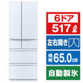 三菱 517L 6ドア冷蔵庫 GWシリーズ クリスタルホワイト MR-GW52TJ-W