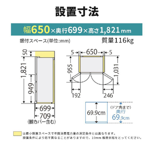 三菱 517L 6ドア冷蔵庫 GWシリーズ クリスタルホワイト MR-GW52TJ-W-イメージ18