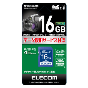 エレコム データ復旧SDHCカード(UHS-I U1) 16GB MF-FS016GU11R-イメージ1