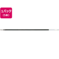ぺんてる 油性ボールペン0.7mm替芯 黒 5本 F888115-BKL7I-A5