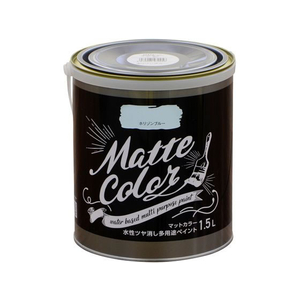 アサヒペン 水性多用途マットカラー 1.5L ホリゾンブルー FC565PM-イメージ1