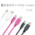 エレコム USB2．0ケーブル(0．7m) ブラック U2C-BN07BK-イメージ7