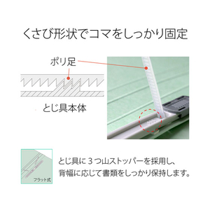 プラス フラットファイル ノンステッチ B6タテ ブルー NO.051N F877304-78135-イメージ6