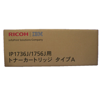 リコープロダクション(旧IBM) 44T3722 F822206-44T3722