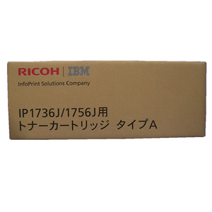 リコープロダクション(旧IBM) 44T3722 F822206-44T3722-イメージ1