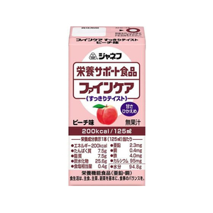 キューピー ジャネフ ファインケア すっきりテイスト ピーチ味 125mL FCK390A-291198-イメージ1
