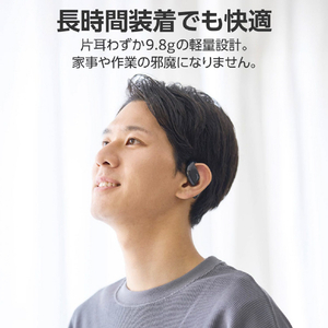 エレコム オープンイヤー型ワイヤレスヘッドホン スモーキーブラック LBT-OWS01BK-イメージ3