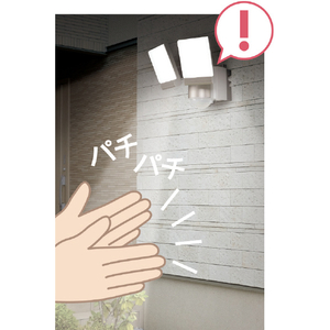 エルパ アルミACセンサーライト 2灯 ESL-SA1302AC-イメージ12