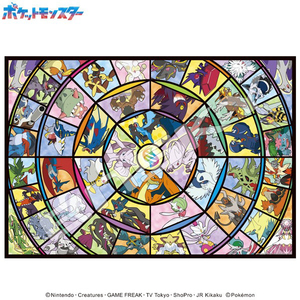 エンスカイ ポケットモンスター ジグソーパズル1000ピース【メガシンカ集合!】1000T-560 AT1000560ﾎﾟｹﾓﾝﾒｶﾞｼﾝｶ-イメージ1