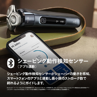 フィリップス X9001/20 Philips Shaver i9000 グレイブルー|エディオン
