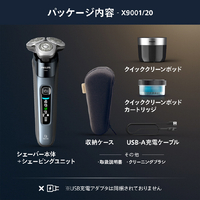 フィリップス X9001/20 Philips Shaver i9000 グレイブルー|エディオン