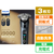 フィリップス Philips Shaver i9000 グレイブルー X9001/20-イメージ1