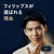 フィリップス Philips Shaver i9000 グレイブルー X9001/20-イメージ11
