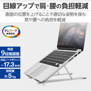 エレコム ポータブルノートパソコンスタンド(9段階/アルミ) シルバー PCA-LTSCANSV-イメージ3