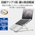 エレコム ポータブルノートパソコンスタンド(9段階/アルミ) シルバー PCA-LTSCANSV-イメージ3