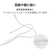 エレコム USB Type-C&trade; - USB Type-C 2WAYケーブル(USB2．0/140W/メッシュ) ホワイト MPA-CCCA12WH-イメージ5