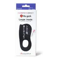リゲッタ ルーペインソール(Lサイズ) ﾘｹﾞﾂﾀﾙ-ﾍﾟｲﾝｿ-ﾙL